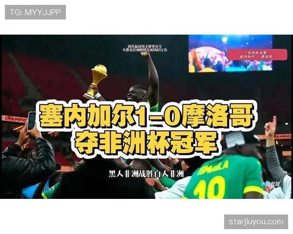 摩洛哥国家队正围绕非洲杯备战，锋线人员调整成为现阶段关注焦点