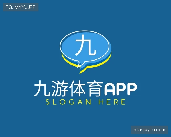 认识九游体育app
